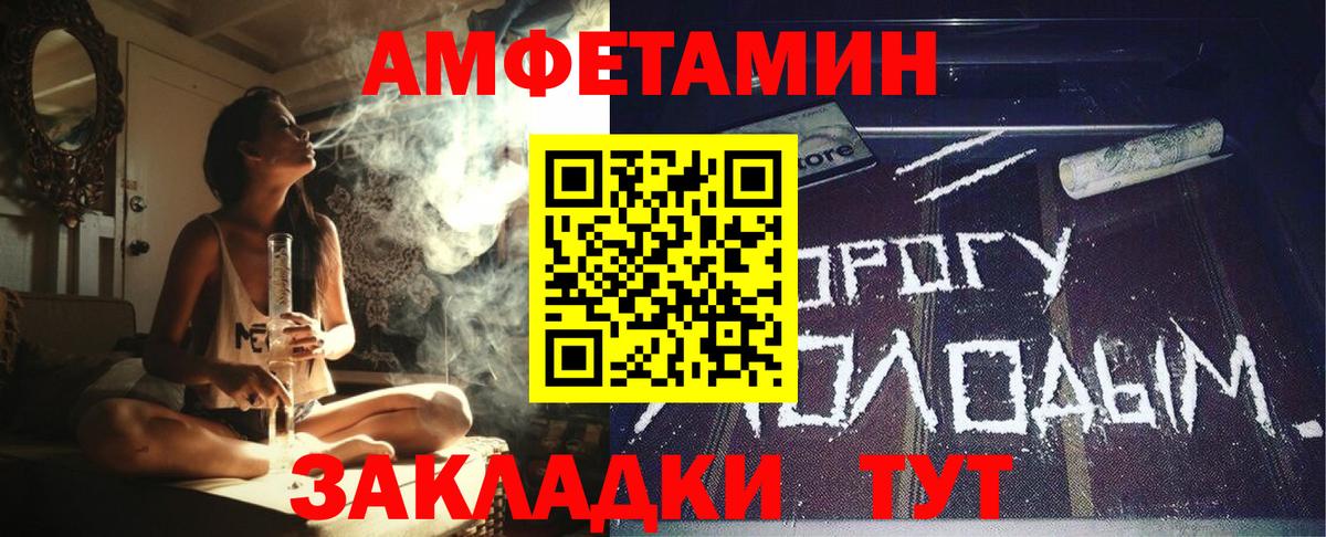 АМФ  АМФ VHQ  МЕГА как войти  Дзержинский  Вход с VPN 