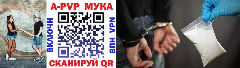 A-PVP крисы CK  купить  сайты  Дзержинский 