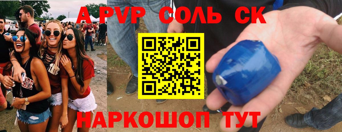 Alfa_PVP СК КРИС Дзержинский