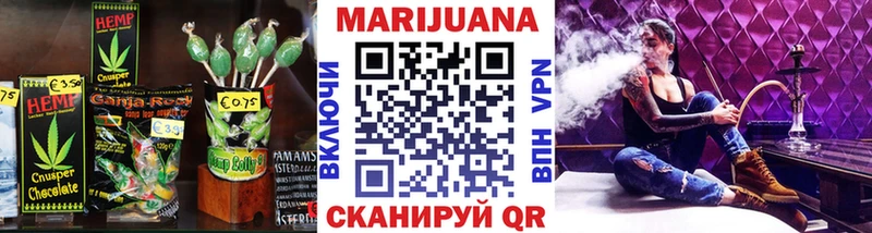 Еда ТГК конопля  купить   Дзержинский 