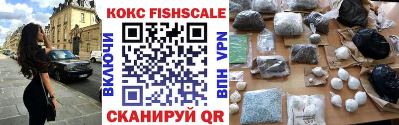 купить наркоту  Дзержинский  КОКАИН 97% 