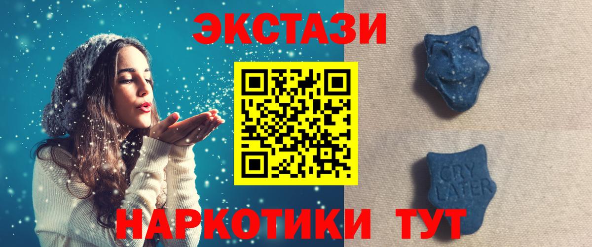 Ecstasy VHQ Дзержинский
