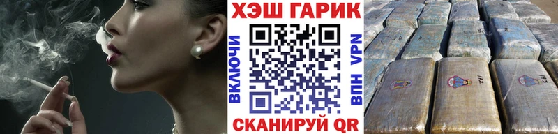 ГАШИШ Изолятор  цены   mega ТОР  Дзержинский 