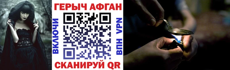 OMG вход Дзержинский Героин Heroin