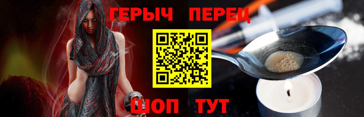 Героин Афган Дзержинский
