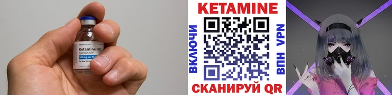 мега вход  Дзержинский  КЕТАМИН ketamine  закладка 