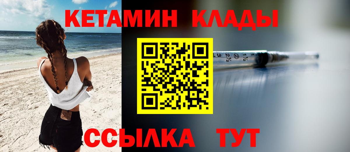 Гашиш  КОКАИН  МЕФ кристаллы  МАРИХУАНА  МЕФ  Дзержинский  Вход с VPN  Гашиш 
