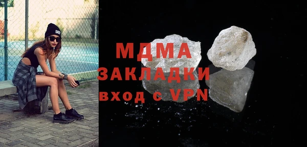 мефедрон Алзамай