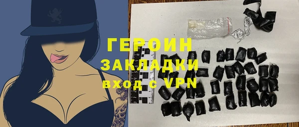 соль курить ск Сатка