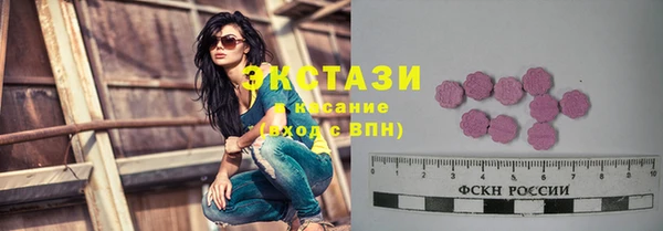 экстази Алексин