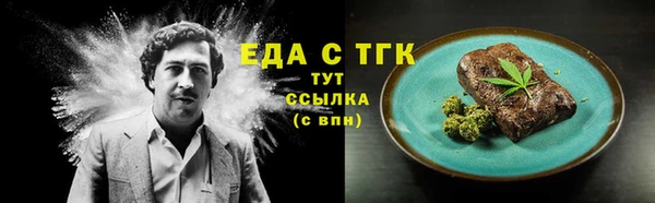 мефедрон Алзамай