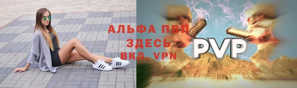 экстази Алексин