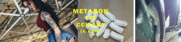 экстази Алексин