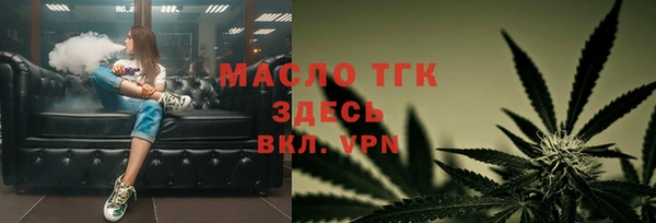 мефедрон Алексеевка