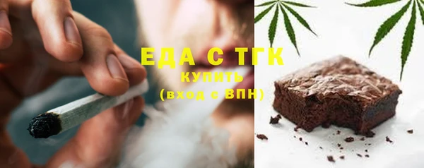 экстази Алексин