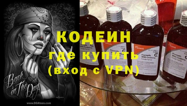 экстази Алексин