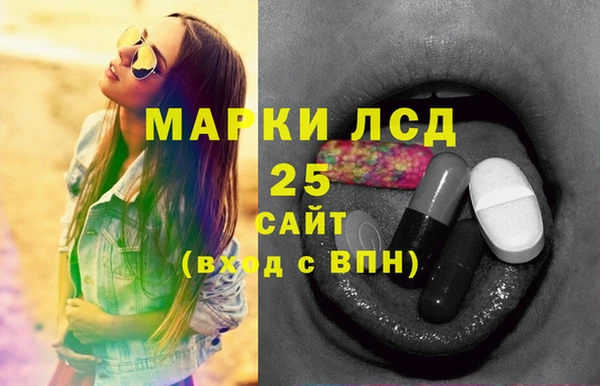 экстази Алексин