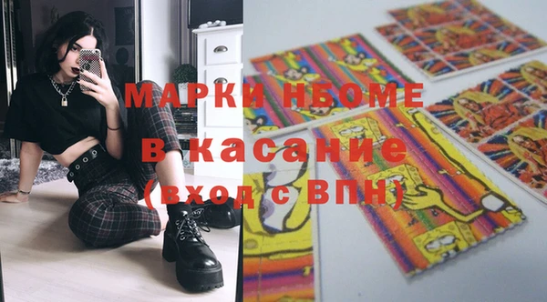 мефедрон Алзамай