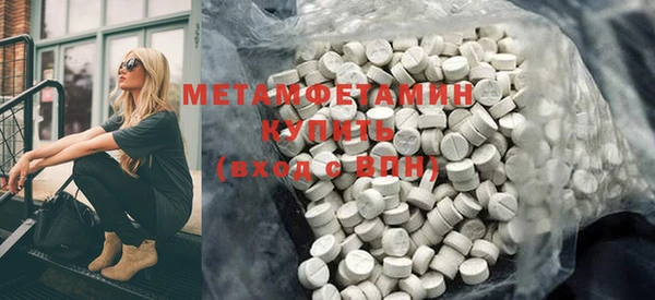 мефедрон Алексеевка