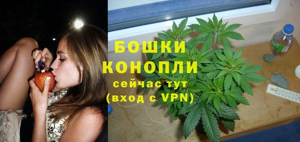 наркотики Сафоново