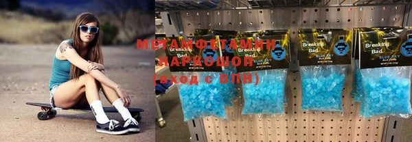 мефедрон Алексеевка