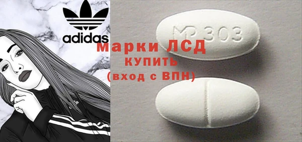 амфетамин Заволжск