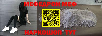 2c-b Кулебаки