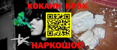 кокаин перу Балашиха