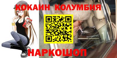 кристаллы Балахна