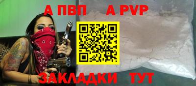 MESCALINE Балаково