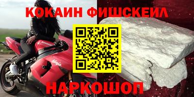 MESCALINE Балаково