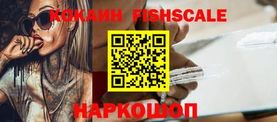 MESCALINE Балаково