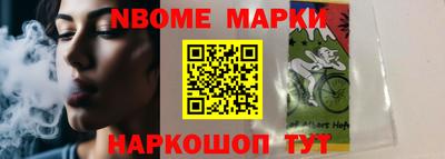 кокаин перу Балашиха