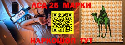 MESCALINE Балаково