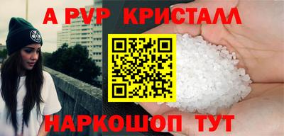 кристаллы Балахна