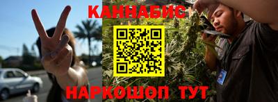 MESCALINE Балаково