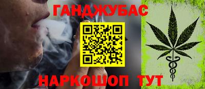 MESCALINE Балаково