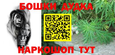 MESCALINE Балаково
