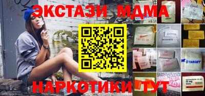 кокаин перу Балашиха