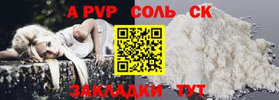 синтетический гашиш Кумертау