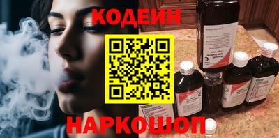 кокаин перу Балашиха