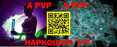MESCALINE Балаково
