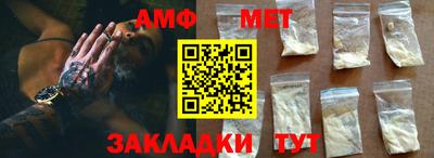 MESCALINE Балаково