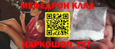 кокаин перу Балашиха