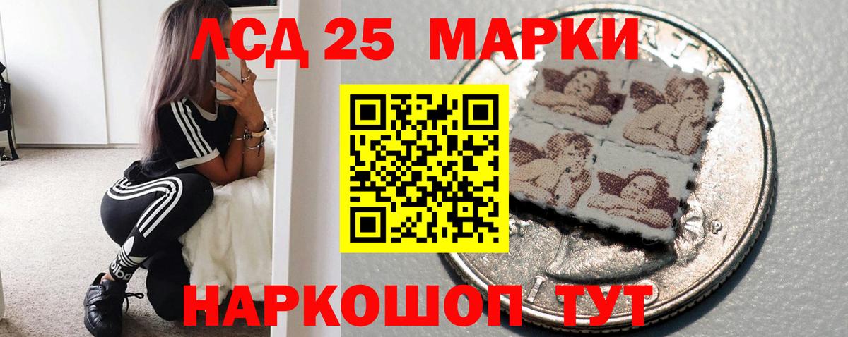 Дзержинский  ЛСД экстази ecstasy  Вход с VPN 