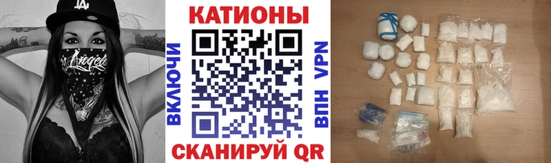 МЯУ-МЯУ кристаллы  дарк нет телеграм  Дзержинский  дарнет шоп 