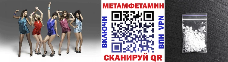 Метамфетамин кристалл Дзержинский