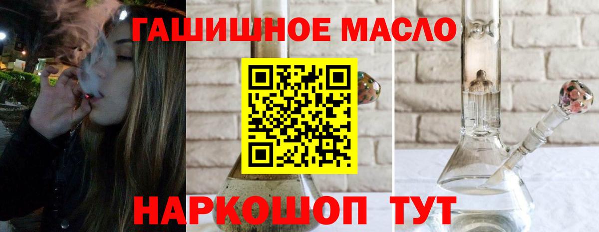 Дистиллят ТГК концентрат Дзержинский