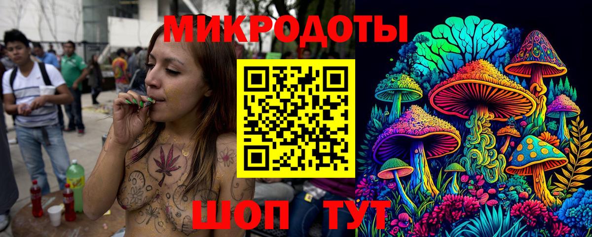закладка  Псилоцибиновые грибы мицелий  Вход с VPN  Дзержинский 