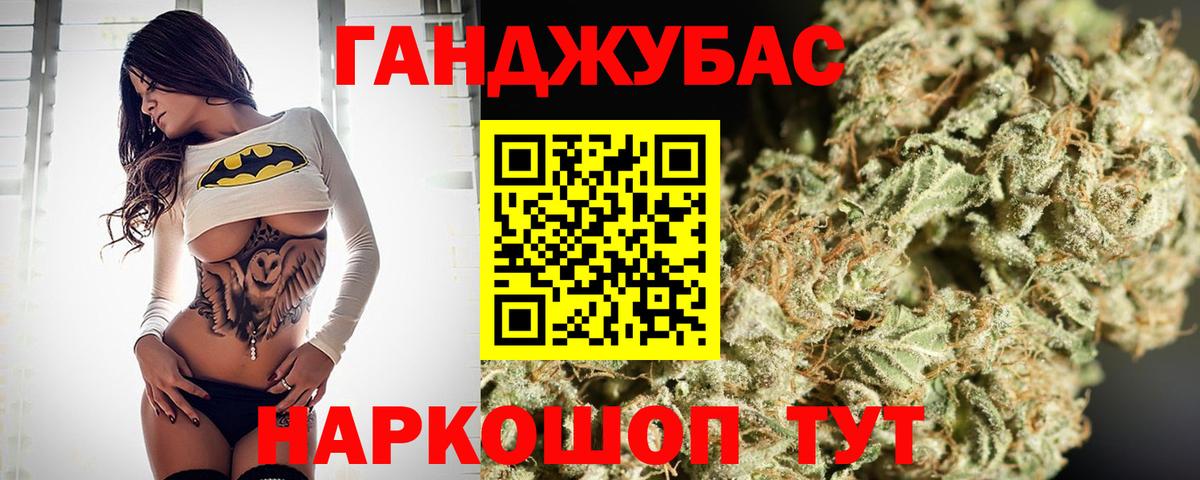 Конопля сатива Дзержинский